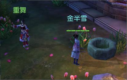 灌篮小高手
