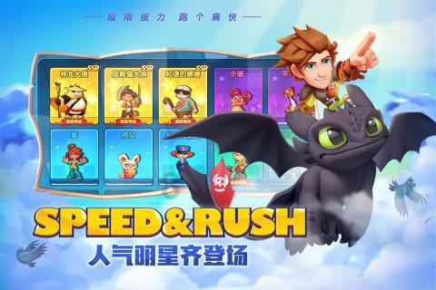 易币付游戏画面