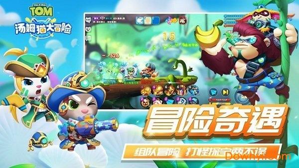 功夫熊猫官方手游