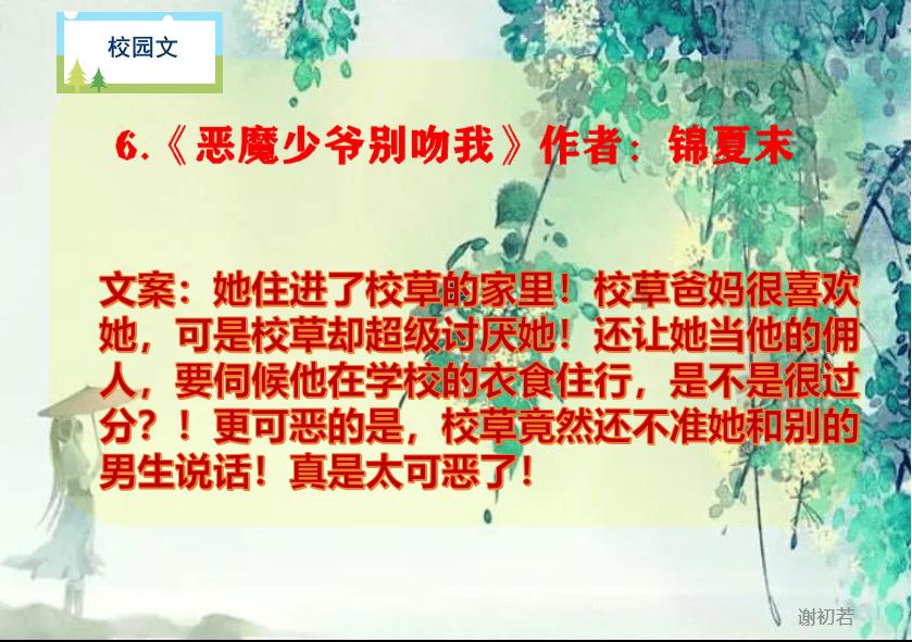《黑土无言》大结局，全员悲剧，那到底谁的悲剧性最大呢