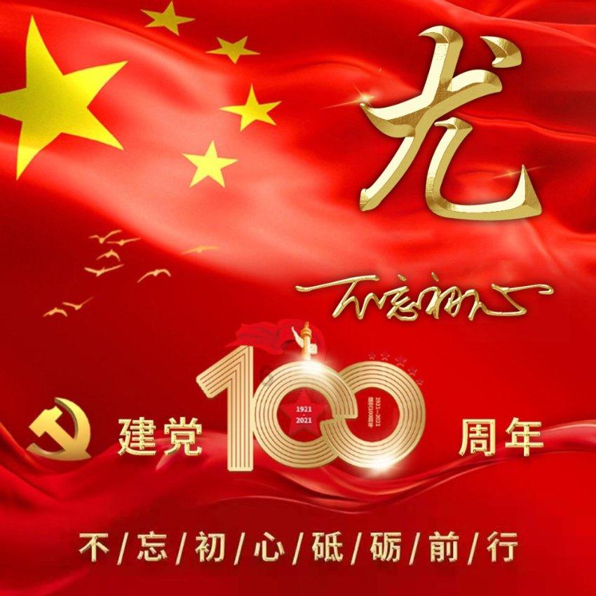 魂之幻影