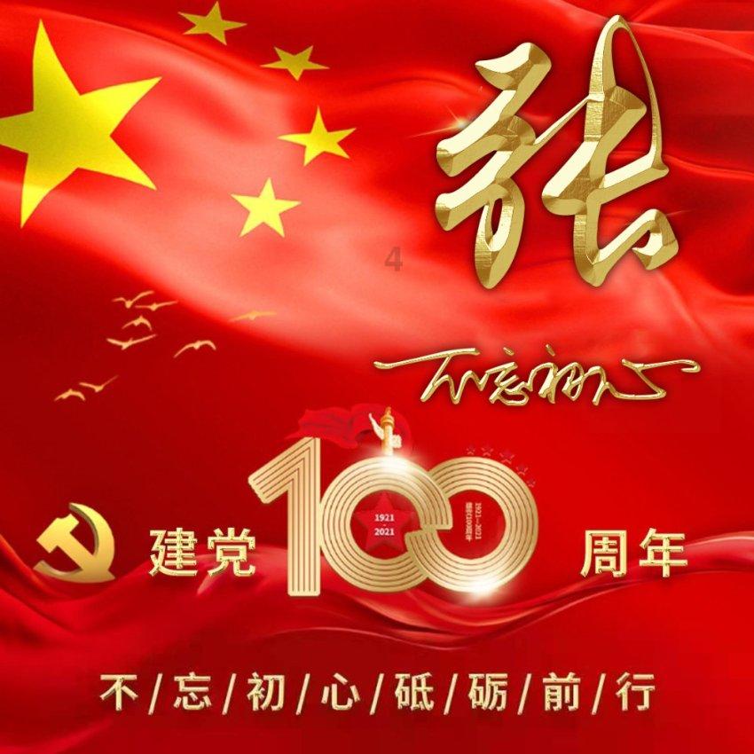 地铁：最后的曙光