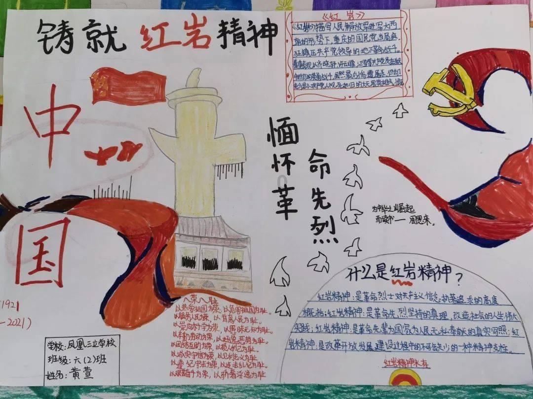 彩虹六号围攻